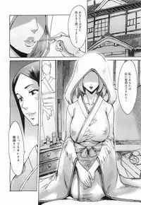 COMIC Megamilk 2011-09 Vol. 15