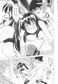 [Togami Shin] Tonosama no Nanahon yari Vol.1