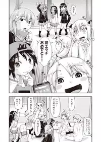 COMIC AUN 2018-10 [Digital]