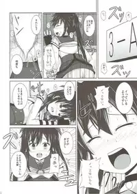 (C88) [Kichu! (Bono)] Yonin Gurashi! (Gakkou Gurashi!)