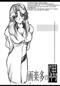 (C67) [Yoru no Benkyoukai (Asurai Masaki, Fumihiro)] Mahou Shoujo (Mahou Shoujo Ai) [English] [Samachan]