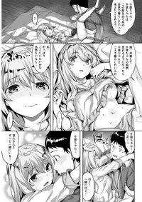 COMIC Kairakuten BEAST 2018-04 [Digital]