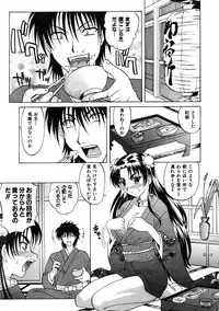 COMIC AUN 2005-11 Vol. 114