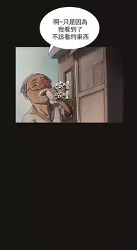 中文韩漫 姊姊 莲 Ch.1-15 [Chinese]