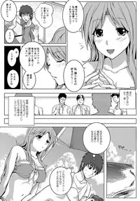 ANGEL Club 2012-10 [Digital]