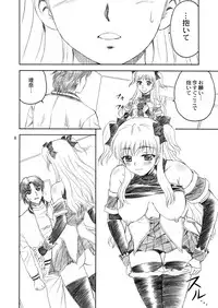 [YASRIN-DO (Yasu Rintarou)] SHIN-AI (White Album)