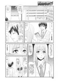 COMIC Megastore H 2009-12