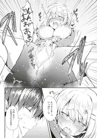 COMIC Kairakuten 2018-01 [Digital]