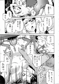 COMIC AUN 2005-01 Vol. 104