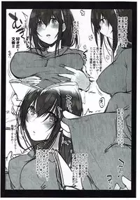 (SC2017 Autumn) [Fever Lactic Acid Bacteria Deluxe (Kyuunosuke)] Yomiowaru made Matenai (THE IDOLM@STER CINDERELLA GIRLS)