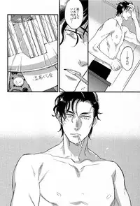 (C90) [MICROMACRO (Sako)] secret crush (Detective Conan)