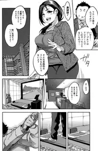 Action Pizazz Special 2015-10