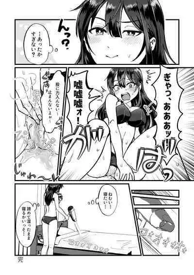 [Furoshirimochitsu] Takunomi Onee-san