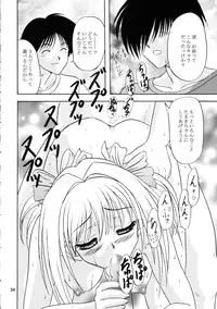 [Chandora & Lunch Box (Makunouchi Isami)] Lunch Box 72 - Caramel Mocha 2 (Kakyuusei 2)