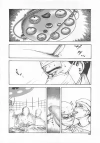 [Ooshima Takeshi] Dr. Maiko