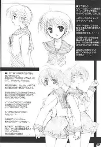 (CR28) [Lili Marleen (Kinohara Hikaru)] Ne, Necron (various)