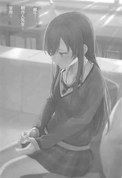 [Titano-makhia (Mikaduchi)] 