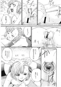 [Bai Asuka] Shitataru Midara Shiru - Dripping Indecent Juice...