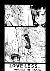 (CR22) [Cu-little2 (Various)] FF7 1-2-3 reprint (Final Fantasy VII)