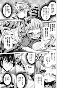 COMIC Anthurium 016 2014-08 [Digital]