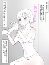 [Kagemusya] Arima-kun to 40-nin no Classmate