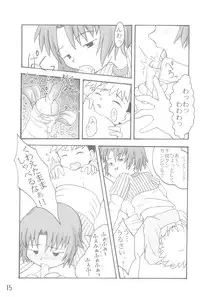 (Puniket 5) [Cho-jin Hakaba (La-men)] Hontou ni Atta Shougakkou no Kyoukasho