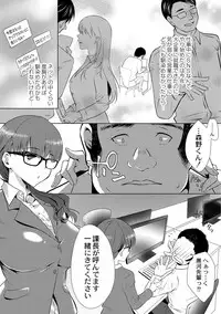 COMIC Reboot Vol. 01 [Digital]