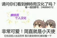 (C91) [infinity line (Misato Nana)] Bep Onsen Futaritabi 3 (Kantai Collection -KanColle-) [Chinese] [蝉時雨个人汉化]