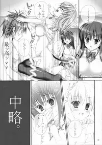 (CT19) [Circle A (A. S. Hermes)] Araburu Darkness (To LOVE-Ru)