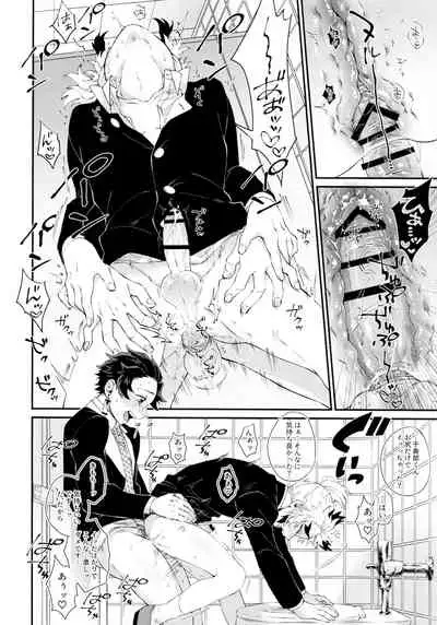 Kodane No Yoru Tsukinokorohasaranari