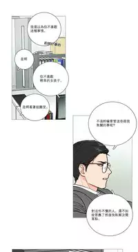 [The Jinshan] Sadistic Beauty Ch.1-41 [Chinese] [17汉化]