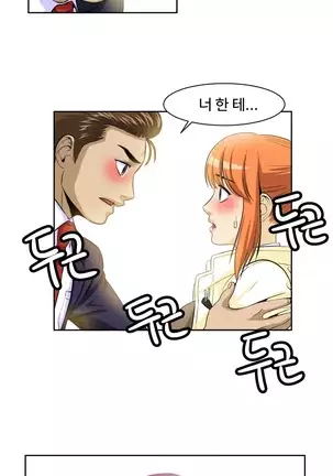 Chauffeur Service Ch.1-30.5