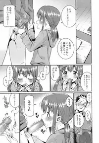 COMIC LO 2017-08 [Digital]