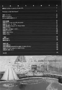 [Horimoto Akira] Tenshi no Shushuku Shinsouban - Horimotoakira Sakuhinshuu