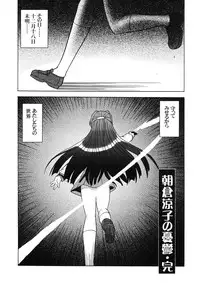 (C70) [Tougall Kai (Kairakuen Umeka)] Bannou Bunka Nagato Yuki (The Melancholy of Haruhi Suzumiya)