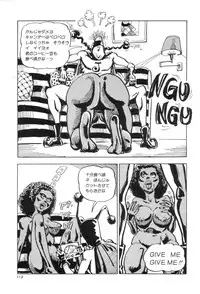 [Joe Dandis(笠間しろう)] New York Ass