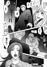 Comic Ran-Oh! Vol. 4