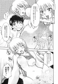 COMIC XO 2008-09 Vol.28