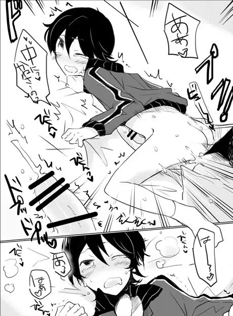 Otetsudai nara Makasete