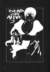 (C71) [P-collection (nori-haru)] Kakutou Complete Gekan (Street Fighter)