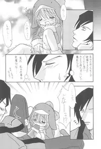(COMITIA60) [Sagamani (Sagami Inumaru)] Frozen Punch! (Ecoko)