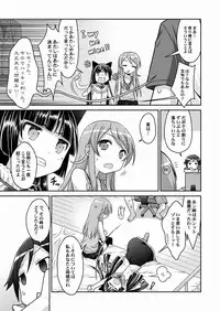 (C79) [McNail Koubou × Oasis+ (Kurosu Tsugutoshi, Mani)] Kuroneko = Imouto! Iron wa Mitomenai. (Ore no Imouto ga Konna ni Kawaii Wake ga Nai)