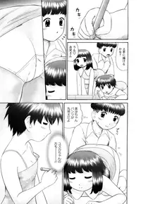 [Nekonomori Maririn] Koneko no Gakushuchou [Decensored]