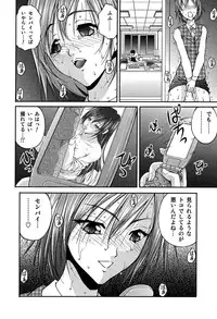 [Sakaki Naomoto] OL Yokujou Battle (Jou)