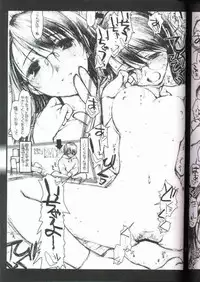 (CR28) [bolze. (rit.)] 20th Century Retrospective + Satou-san to Yamada-kun Appendix (Various)