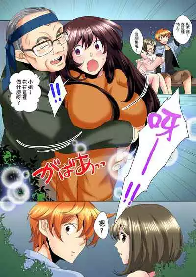 [Mima] Kon Nani Bikubiku Shiteru no ni… Shi nai no? - Ofuro de! Heya de! Living demo!? Aniki no Yome ni Iji rarete…- | 明明你的弟弟挺成這樣….還不上嗎？～在浴室！在房間！在客廳也是!?被老哥的妻子不斷地玩弄… Ch.1-12 [Chinese]