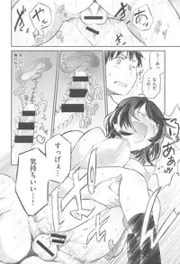 COMIC Kairakuten XTC Vol. 5