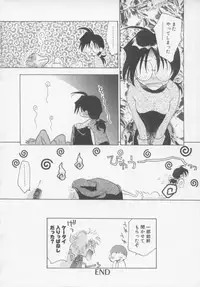 [Konata Hyuura] Flower Pillow