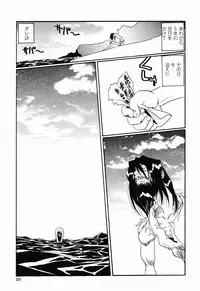 COMIC Momohime 2003-01