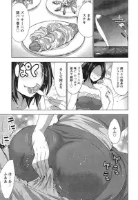 [Aoi Shou] Best Couple Ch.1-2